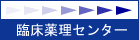 �Տ��򗝃Z���^�[