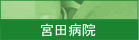 �{�c�a�@